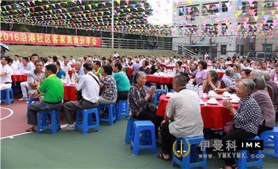 Filial yan respects the elderly celebrate the Double Ninth Festival news 图3张